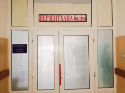 Стационар Абайской районной больницы